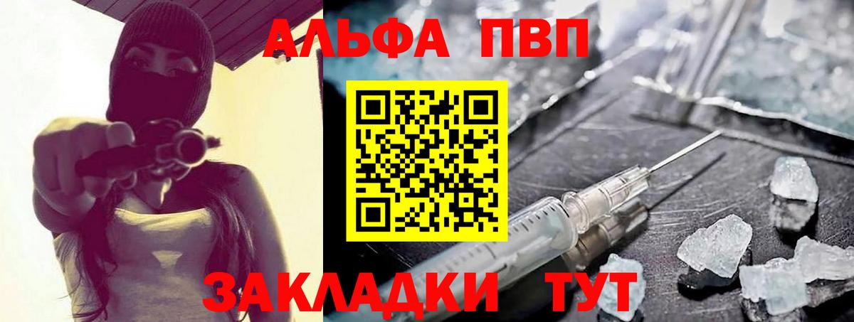 Alpha-PVP VHQ Можга
