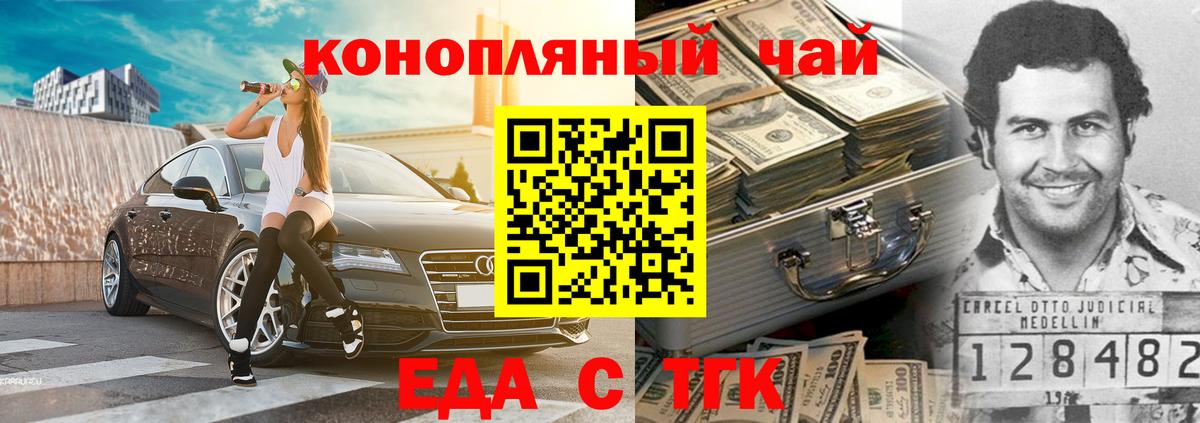 Можга  Canna-Cookies марихуана  Вход с VPN 