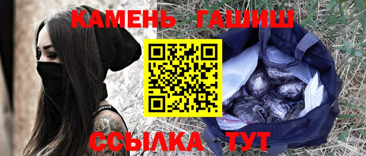 наркотики  Вход с VPN  Можга  Гашиш ice o lator 