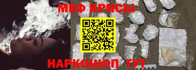 спиды Будённовск