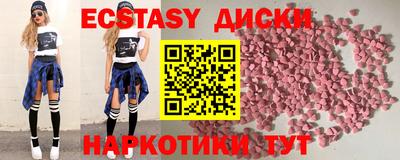 спиды Будённовск