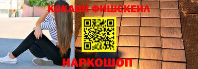 мефедрон Бугуруслан