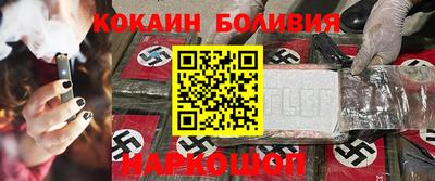 спиды Будённовск