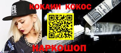 мефедрон Бугуруслан