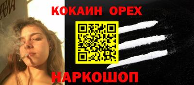 спиды Будённовск