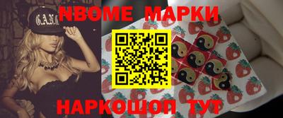 мефедрон Бугуруслан