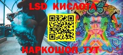 стаф Бузулук