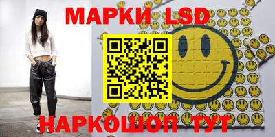 стаф Бузулук