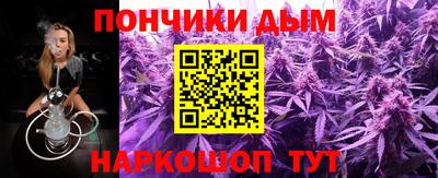 мефедрон Бугуруслан