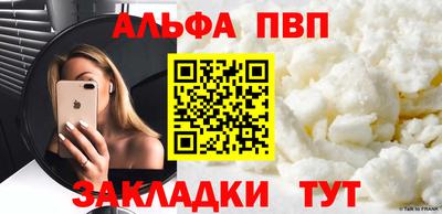 стаф Бузулук