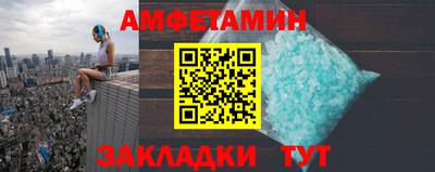 спиды Будённовск