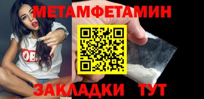мефедрон Бугуруслан