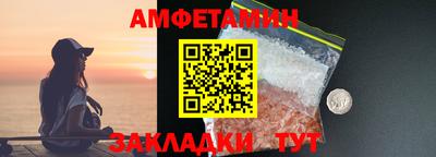мефедрон Бугуруслан