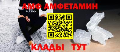 стаф Бузулук
