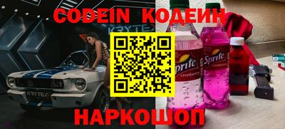 спиды Будённовск