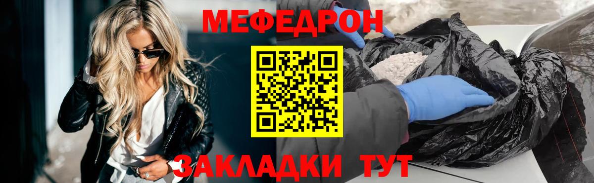 Можга  Мефедрон  Вход с VPN  kraken ССЫЛКА  МЕФ VHQ  МЯУ-МЯУ 