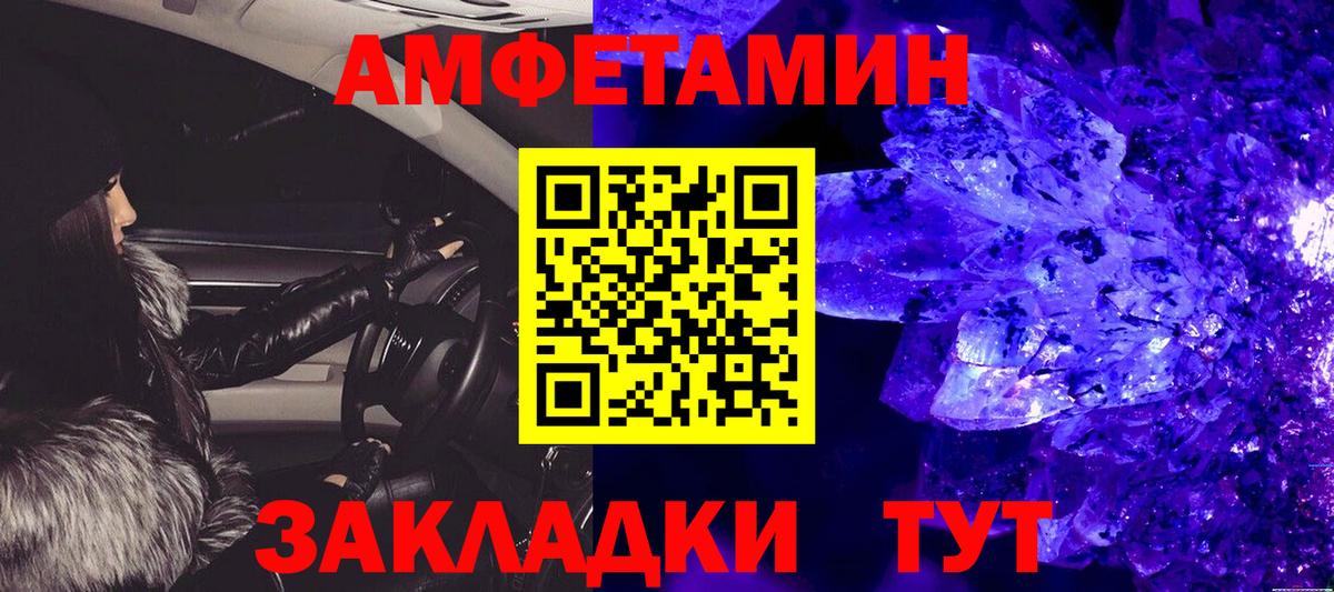 МЕТАМФЕТАМИН Methamphetamine Можга