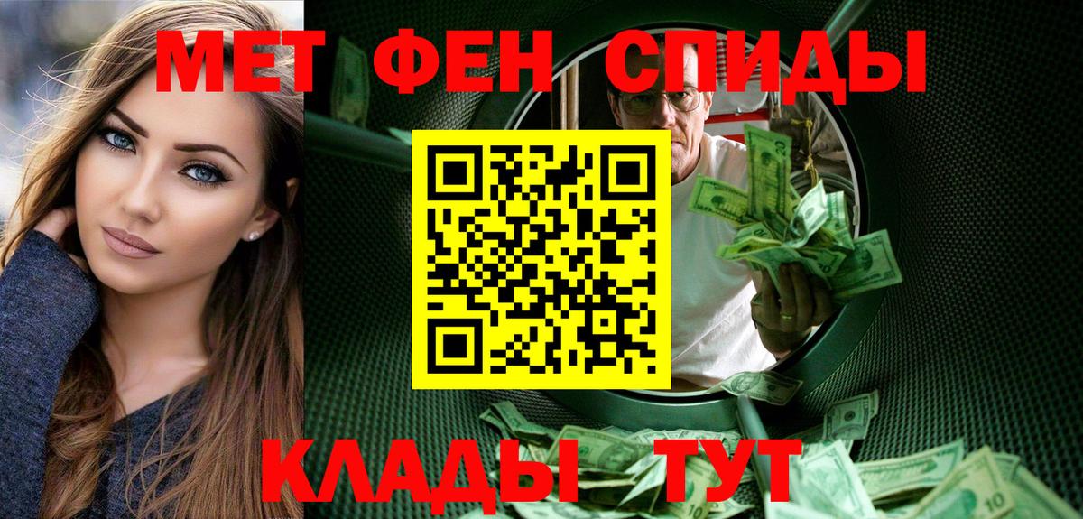 Можга  Метамфетамин мет  Вход с VPN 