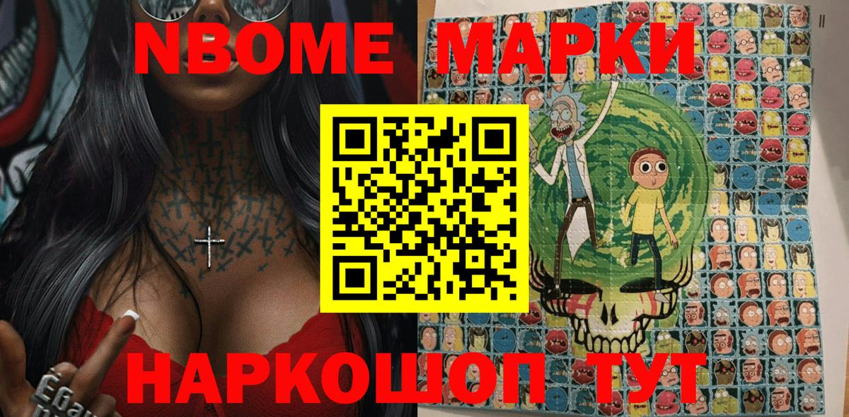 цены   Вход с VPN  Можга  Наркотические марки 1,8мг  Наркотические марки 1,8мг 