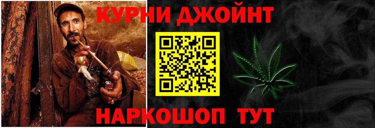 Шишки марихуана White Widow Можга