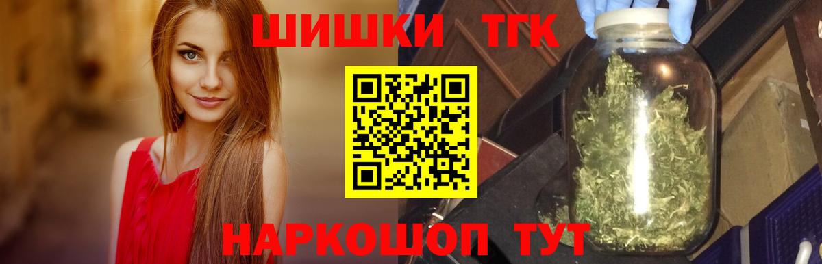 Конопля гибрид  Вход с VPN  Конопля Ganja  Канабис планчик  Марихуана план  Можга 